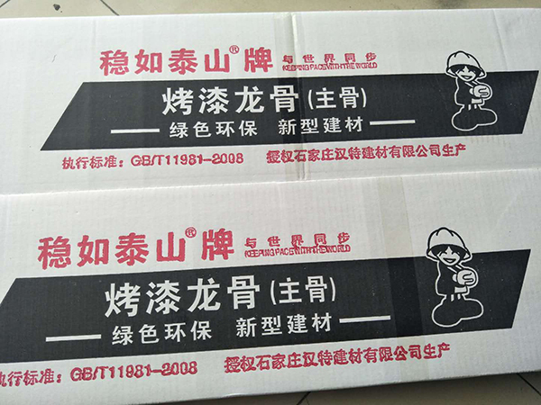 鐵脫脂劑B型