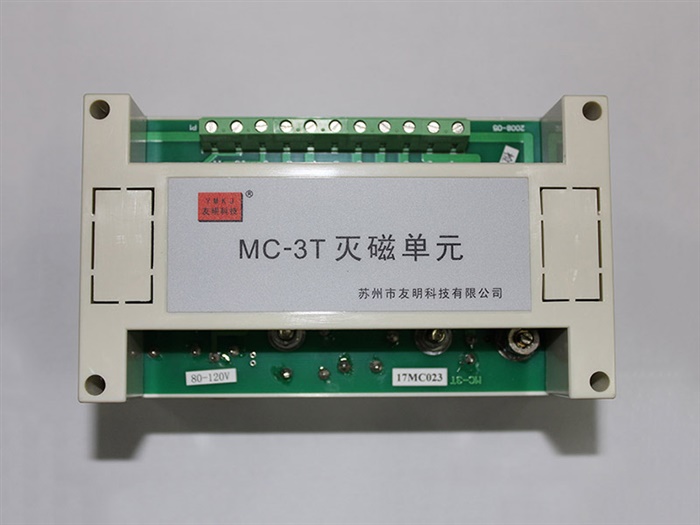 銅閥零件自動清洗機