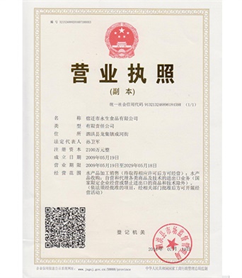 鋁鑄件超聲波清洗機