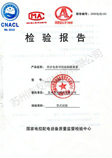 工程機械涂裝