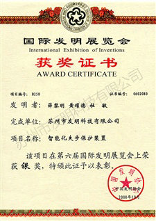 工業(yè)建材涂裝