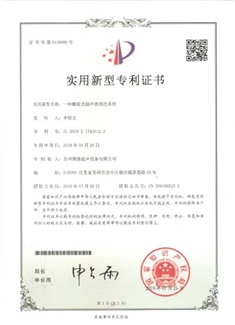 自攻螺釘自動清洗機